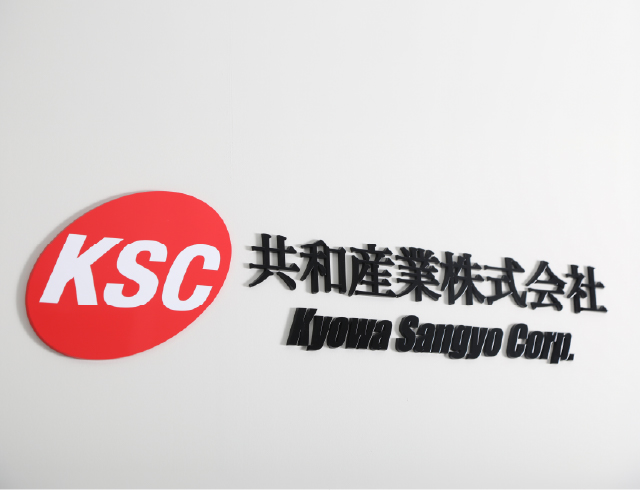 基本理念